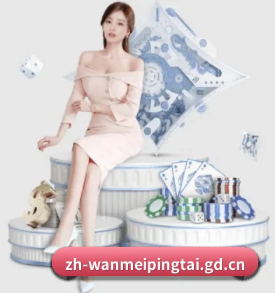 完美世界 APP 界面